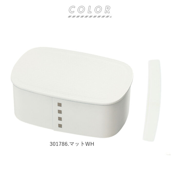 BACKYARD FAMILY「わっぱ風 弁当箱 レンジ対応 通販 一段 700ml まげわっぱ風 曲げわっぱ風 日本製 1段」|食器・キッチングッズ|