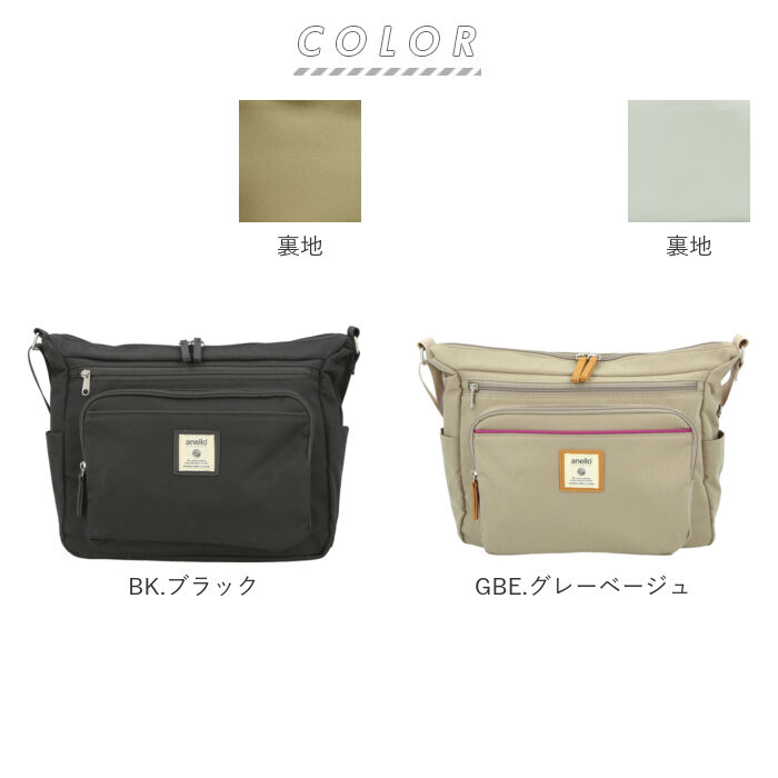 anello「アネロ グランデ ショルダーバッグ 通販 10ポケット ショルダー レディース 斜めがけ 大人」|ショルダー・メッセンジャー|