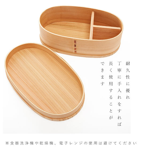 BACKYARD FAMILY「弁当箱 わっぱ 通販 おしゃれ 一段 男性 女子 ランチボックス お弁当箱 わっぱ弁当箱 お弁当」|食器・キッチングッズ|