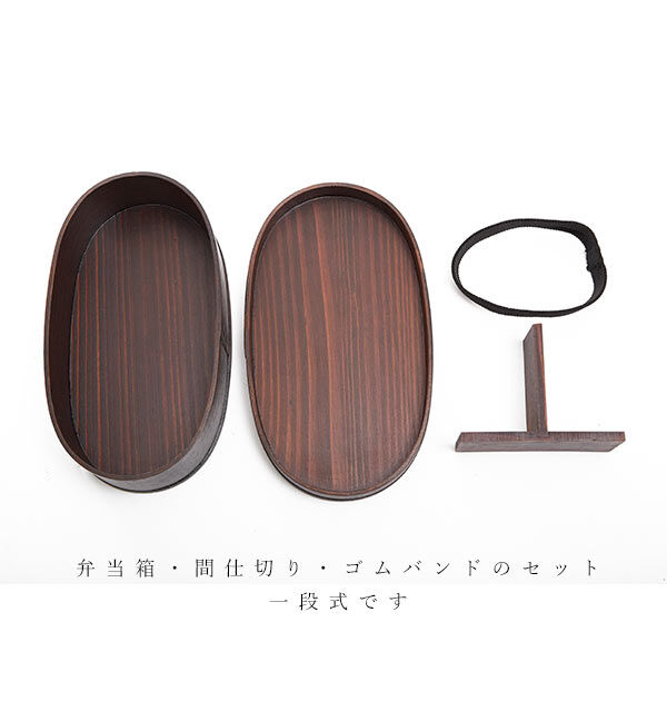 BACKYARD FAMILY「弁当箱 わっぱ 通販 おしゃれ 一段 男性 女子 ランチボックス お弁当箱 わっぱ弁当箱 お弁当」|食器・キッチングッズ|