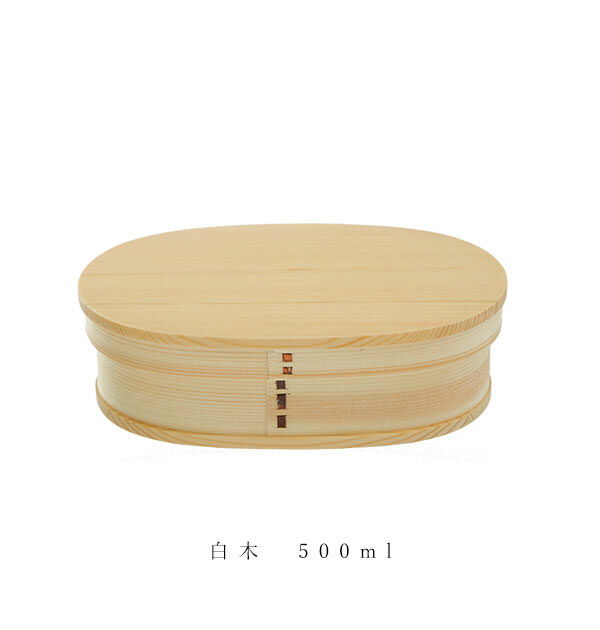 BACKYARD FAMILY「弁当箱 わっぱ 通販 おしゃれ 一段 男性 女子 ランチボックス お弁当箱 わっぱ弁当箱 お弁当」|食器・キッチングッズ|