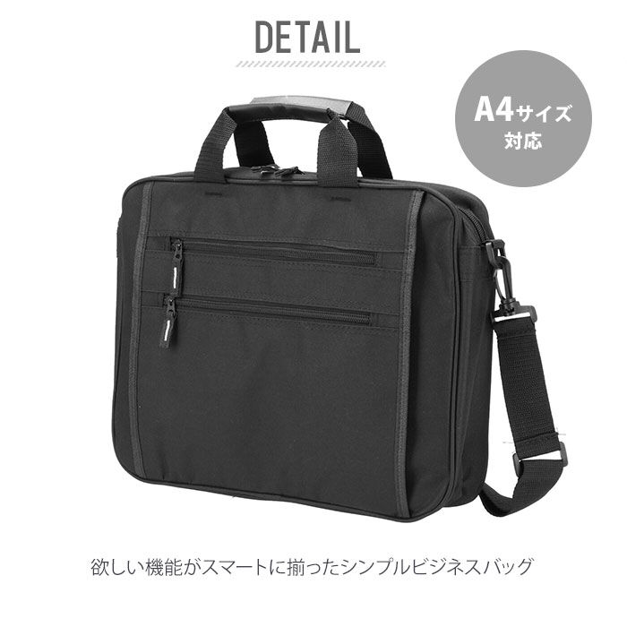 BACKYARD FAMILY「ビジネスバッグ メンズ a4 通販 2way 軽量 軽い 通勤バッグ 通勤カバン ノートPC」|ビジネスバッグ|
