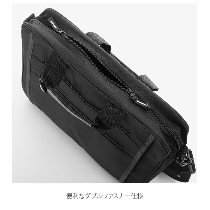 BACKYARD FAMILY「ビジネスバッグ メンズ a4 通販 2way 軽量 軽い 通勤バッグ 通勤カバン ノートPC」|ビジネスバッグ|