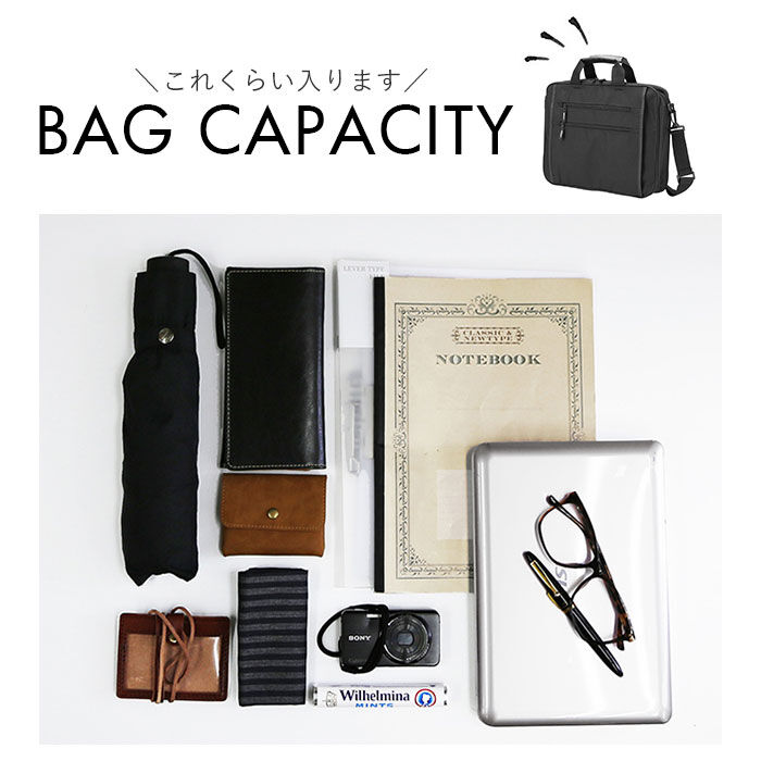 BACKYARD FAMILY「ビジネスバッグ メンズ a4 通販 2way 軽量 軽い 通勤バッグ 通勤カバン ノートPC」|ビジネスバッグ|