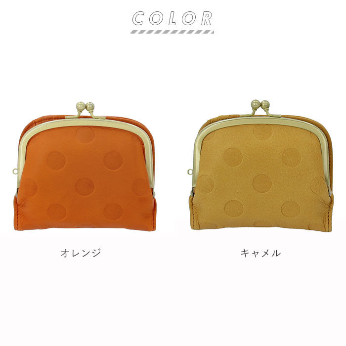 BACKYARD FAMILY「財布 レディース 二つ折 ブランド 通販 un signet アンシグネ がま口 二つ折り財布」|財布|