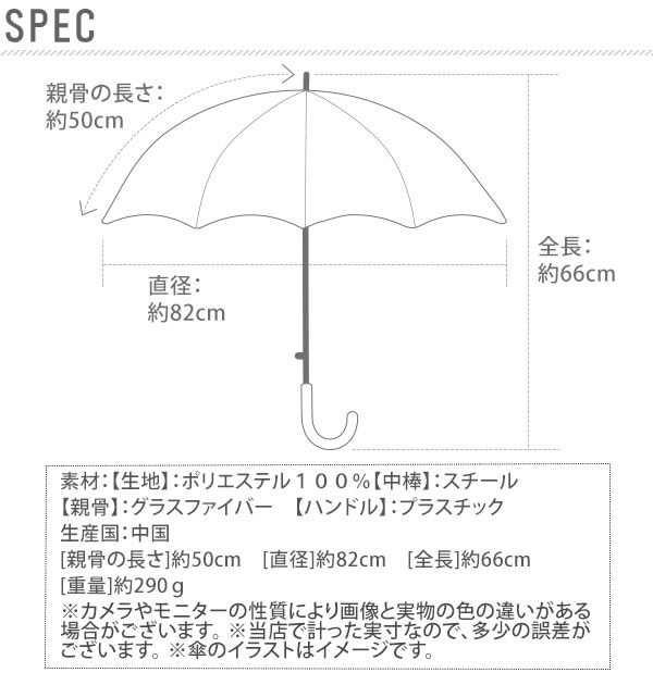 BACKYARD FAMILY「長傘 子供用 50cm 透明窓 通販 反射テープ付 キッズ 園児 小学生 低学年 シンプル 無地」|傘|