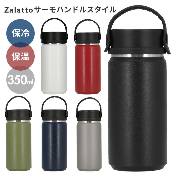 BACKYARD FAMILY「ステンレスボトル おしゃれ 通販 350ml 保温 保冷 水筒 大人 シンプル 無地 通勤 通学」|食器・キッチングッズ|