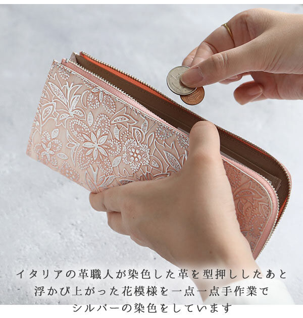 BACKYARD FAMILY「長財布 Arukan アルカン 通販 レディース 薄い 薄型 おしゃれ かわいい 牛革 革 皮」|財布|