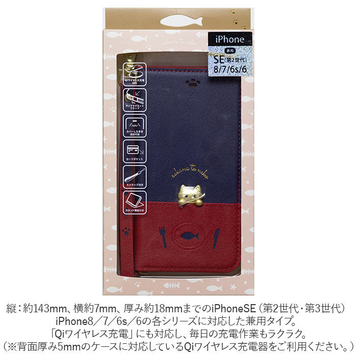 BACKYARD FAMILY「アイフォンケース 手帳型 通販 スマホケース iphone se se2 se3 第2世代」|モバイルケース|