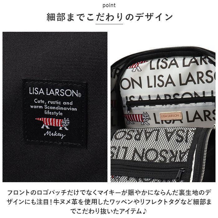 BACKYARD FAMILY「リサラーソン バッグ LISA LARSON LTPK-08 通販 リュック リュックサック」|リュック|