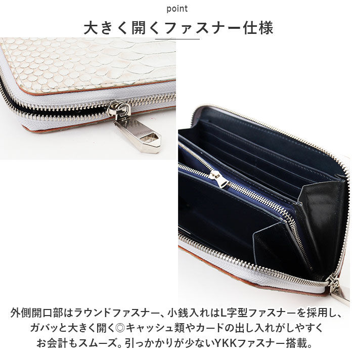 BACKYARD FAMILY「財布 メンズ 長財布 通販 ZOO ZLW-115 ズー ブリーチパイソン 蛇革 ロングウォレット」|財布|
