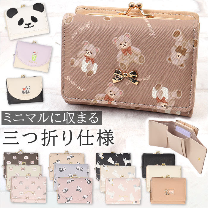 BACKYARD FAMILY「財布 三つ折り レディース コンパクト 三つ折り財布 通販 ミニ財布 三つ折 ミニサイフ」|財布|
