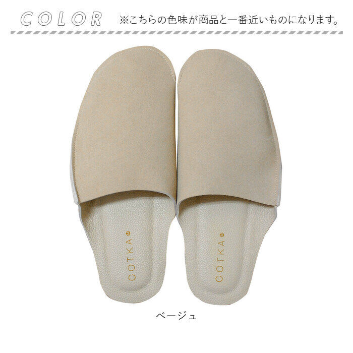 BACKYARD FAMILY「携帯スリッパ おしゃれ スエード 通販 スリッパ 室内履き 室内ばき ルームシューズ 折らない」|ルームシューズ|