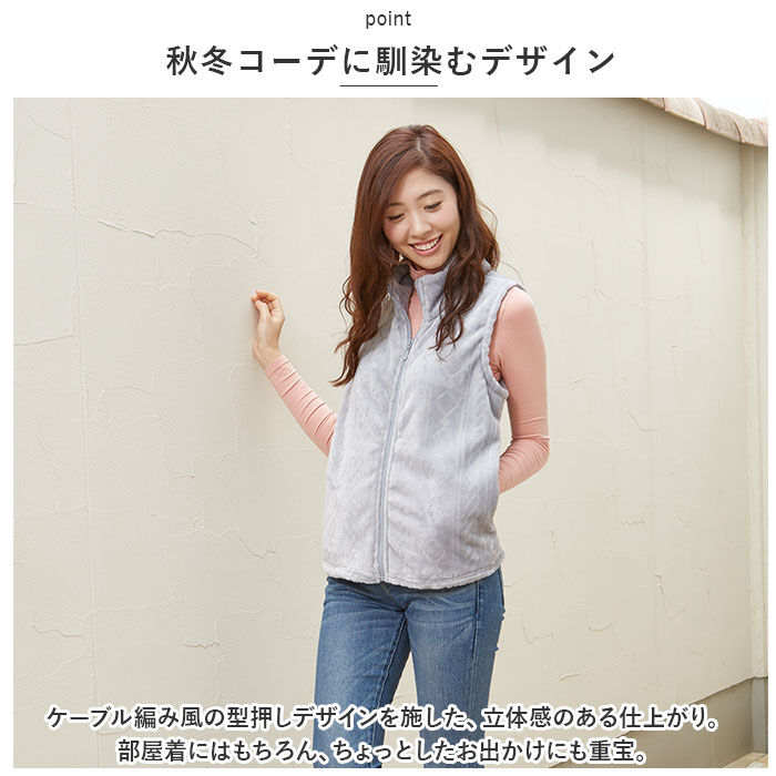 BACKYARD FAMILY「あったか ベスト レディース 通販 ボアベスト 前開き 秋冬 裏起毛 背中 温め 部屋着 襟付き」|その他|