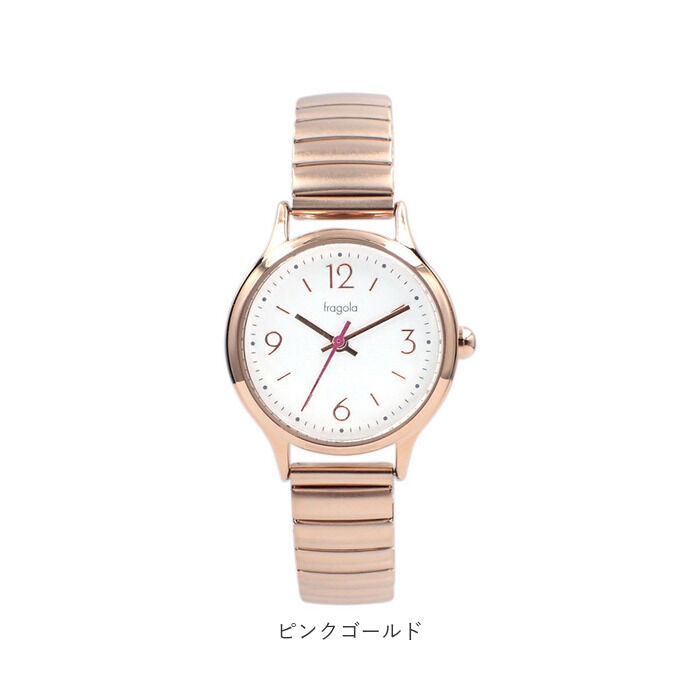 BACKYARD FAMILY「fragola フラゴラ 腕時計 レディース ジャバラ 通販 ウォッチ 時計 見やすい じゃばら」|腕時計|