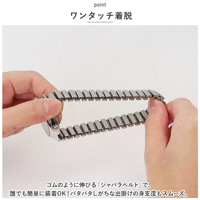 BACKYARD FAMILY「fragola フラゴラ 腕時計 レディース ジャバラ 通販 ウォッチ 時計 見やすい じゃばら」|腕時計|