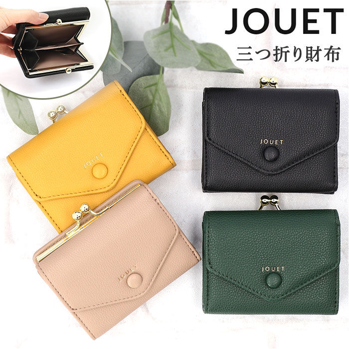 BACKYARD FAMILY「がま口 財布 通販 がまぐち財布 がま口財布 コンパクト財布 サイフ さいふ ウォレット がまぐち」|財布|