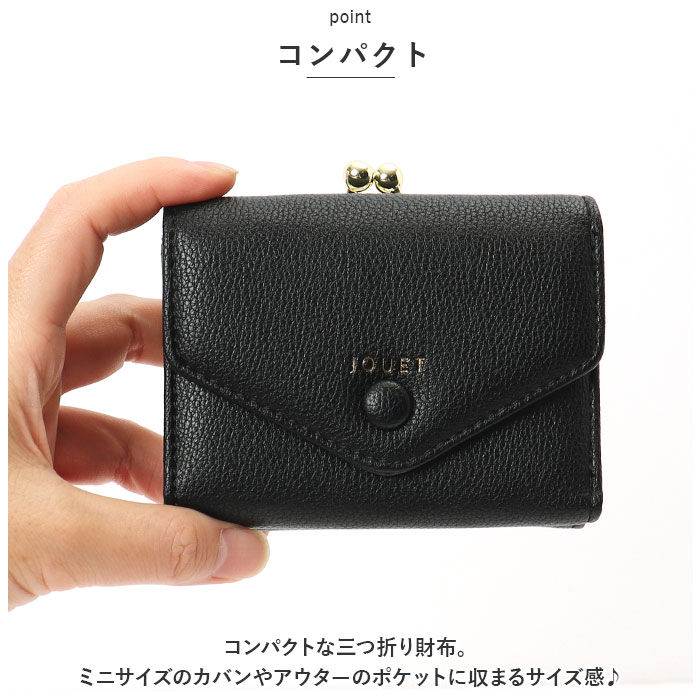 BACKYARD FAMILY「がま口 財布 通販 がまぐち財布 がま口財布 コンパクト財布 サイフ さいふ ウォレット がまぐち」|財布|