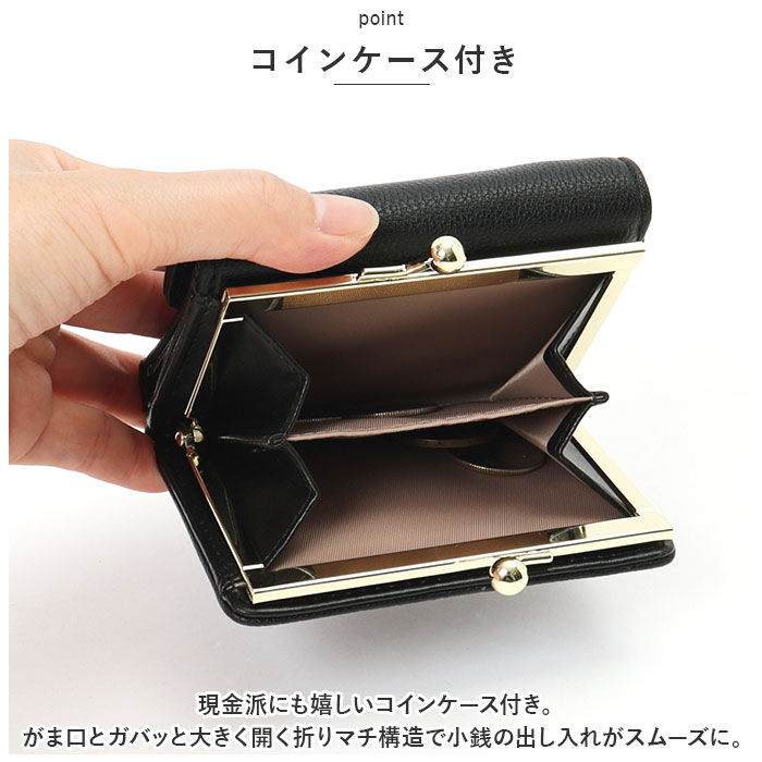 BACKYARD FAMILY「がま口 財布 通販 がまぐち財布 がま口財布 コンパクト財布 サイフ さいふ ウォレット がまぐち」|財布|