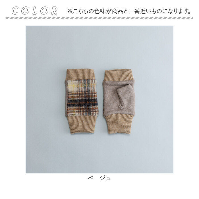 BACKYARD FAMILY「クロダ 手袋 レディース 通販 グローブ 手ぶくろ 指なし ハンドウォーマー ハンドカバー 暖かい」|手袋|