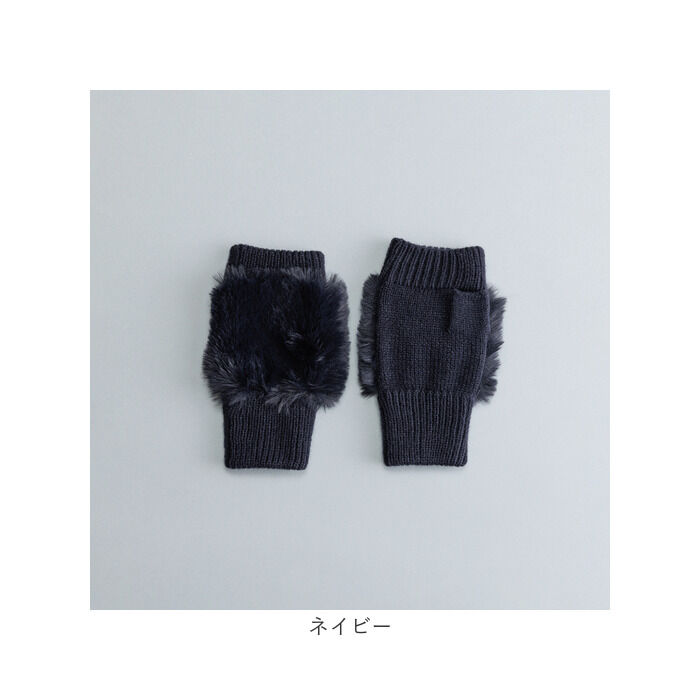 BACKYARD FAMILY「クロダ 手袋 レディース 通販 グローブ 手ぶくろ 指なし ハンドウォーマー ハンドカバー 暖かい」|手袋|