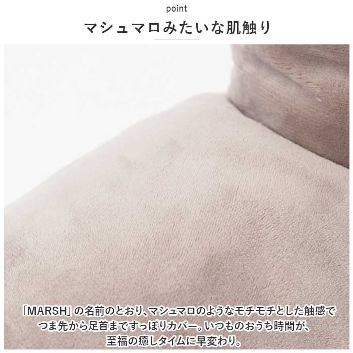 BACKYARD FAMILY「MARSH マーシュ ルームシューズ 通販 ルームブーツ あったか 室内履き マシュマロ もちもち」|ルームシューズ|