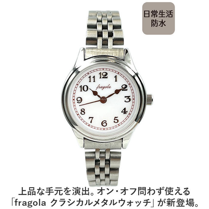 BACKYARD FAMILY「腕時計 レディース かわいい 通販 リストウォッチ 時計 日常生活防水 見やすい 受験 テスト」|腕時計|