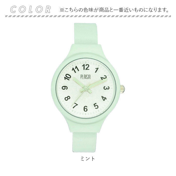 BACKYARD FAMILY「腕時計 レディース 通販 Plaisir 時計 プレジール NTK-302 バングルウォッチ」|腕時計|