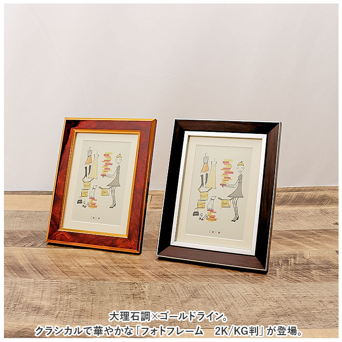 BACKYARD FAMILY「フォトフレーム おしゃれ 通販 2L判 2l 2Ｌ KG判 壁掛け 壁 写真立て 置き型 フレーム」|その他|