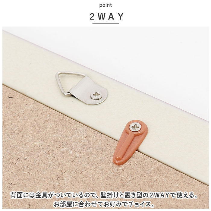 BACKYARD FAMILY「フォトフレーム おしゃれ 通販 2L判 2l 2Ｌ KG判 壁掛け 壁 写真立て 置き型 フレーム」|その他|