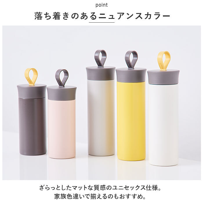 BACKYARD FAMILY「ステンレスボトル 400ml 通販 ellipS 水筒 マグボトル マイボトル 保冷 保温 直飲み」|食器・キッチングッズ|