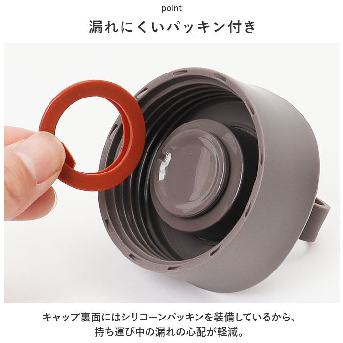 BACKYARD FAMILY「ステンレスボトル 400ml 通販 ellipS 水筒 マグボトル マイボトル 保冷 保温 直飲み」|食器・キッチングッズ|