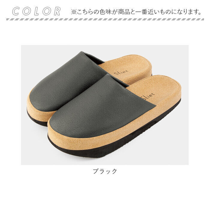 BACKYARD FAMILY「体幹 スリッパ 通販 大きいサイズ 前あき ツボ押し 体幹トレーニング 健康サンダル 健康スリッパ」|ルームシューズ|