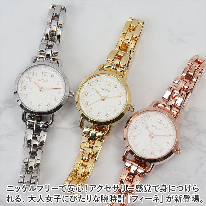 BACKYARD FAMILY「腕時計 レディース 金属 アレルギー 対応 通販 フィーネ フィールドワーク ST241p 時計」|腕時計|