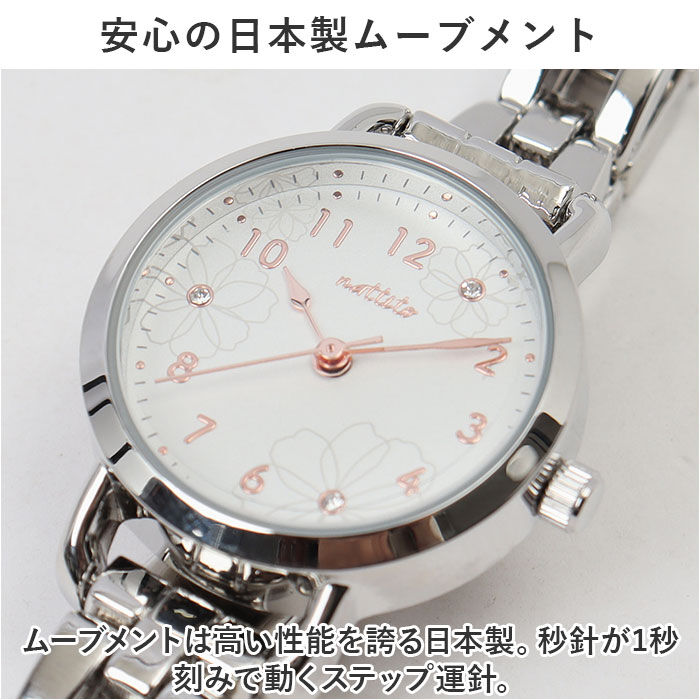 BACKYARD FAMILY「腕時計 レディース 金属 アレルギー 対応 通販 フィーネ フィールドワーク ST241p 時計」|腕時計|