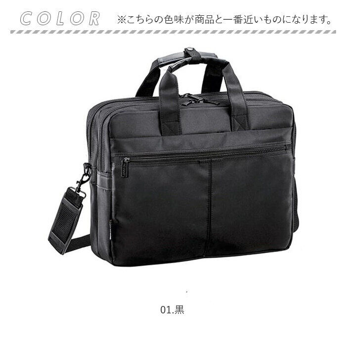 BACKYARD FAMILY「ANDY HAWARD ビジネスバッグ 26525 通販 ビジネスバック ビジネス バッグ」|ビジネスバッグ|