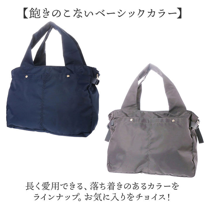 cache cache「cachecache カシュカシュ トラベルバッグ ナイロン 通販 トラベルバック ボストンバッグ」|ボストンバッグ|