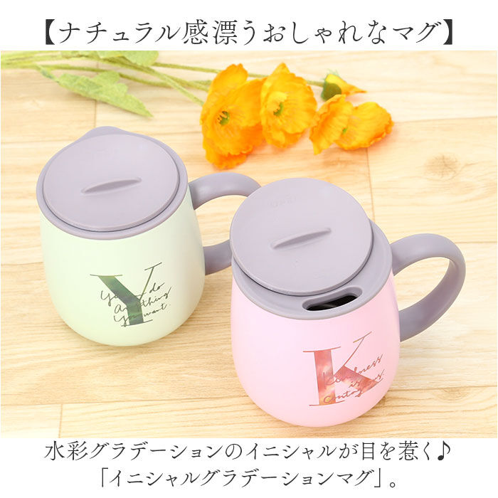 BACKYARD FAMILY「ステンレスマグカップ おしゃれ 通販 ステンレスマグ マグカップ コップ カップ ふた付き 蓋付き」|グラス・マグカップ|