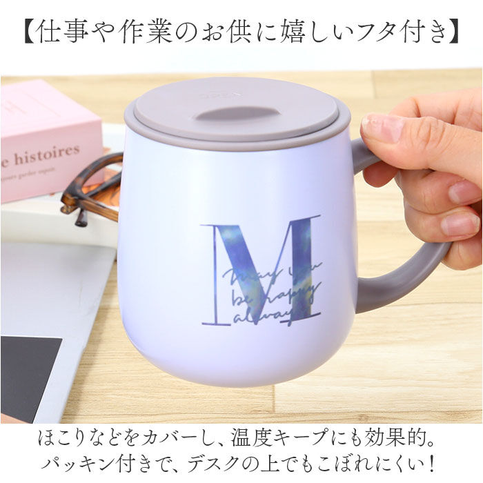 BACKYARD FAMILY「ステンレスマグカップ おしゃれ 通販 ステンレスマグ マグカップ コップ カップ ふた付き 蓋付き」|グラス・マグカップ|