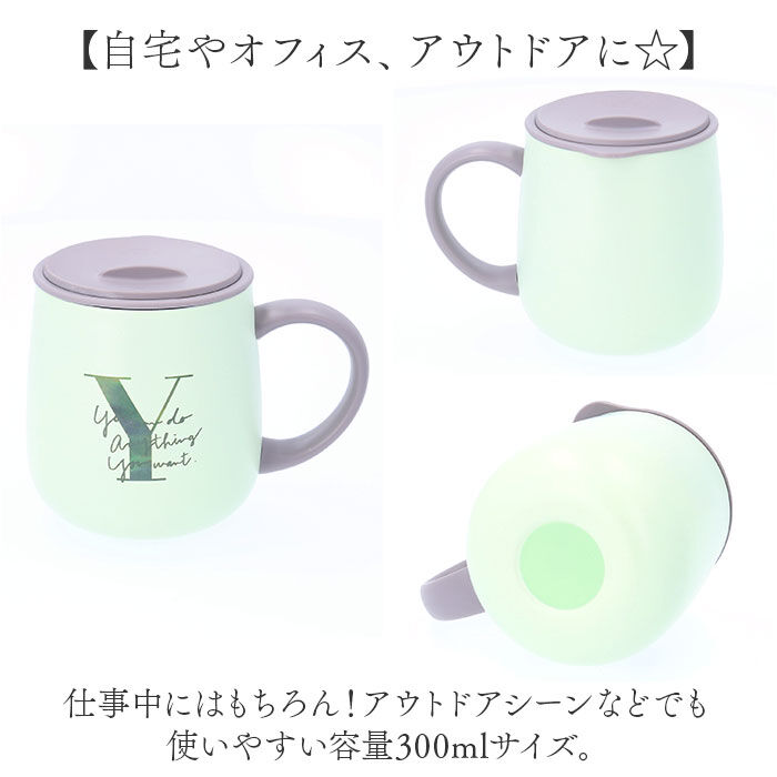 BACKYARD FAMILY「ステンレスマグカップ おしゃれ 通販 ステンレスマグ マグカップ コップ カップ ふた付き 蓋付き」|グラス・マグカップ|