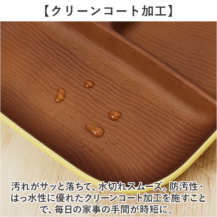 BACKYARD FAMILY「イッソエッコ issoecco 木目 ワンプレート L 通販 ランチプレート 仕切り皿 お皿 皿」|食器・キッチングッズ|