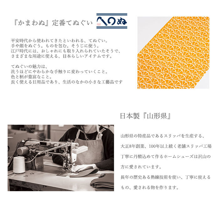 BACKYARD FAMILY「スリッパ 洗える 通販 室内 おしゃれ オクムラ ブランド かまわぬ トイレ かわいい かかと」|ルームシューズ|