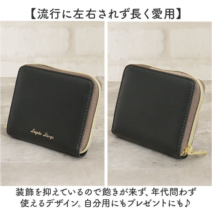 Legato Largo「レガートラルゴ 財布 二つ折り 通販 Legato Largo LJ-F3291 二つ折り財布」|財布|
