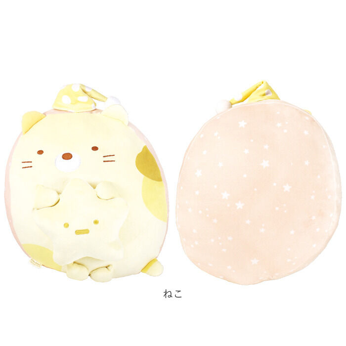 BACKYARD FAMILY「キャラクター クッション くっしょん 通販 ぬいぐるみ 抱き枕 だきまくら もっちり おやすみ」|その他|