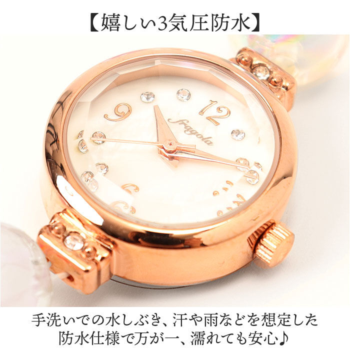 BACKYARD FAMILY「fragola 腕時計 通販 日本製ムーブメント リストウォッチ レディース 腕時計レディース」|腕時計|