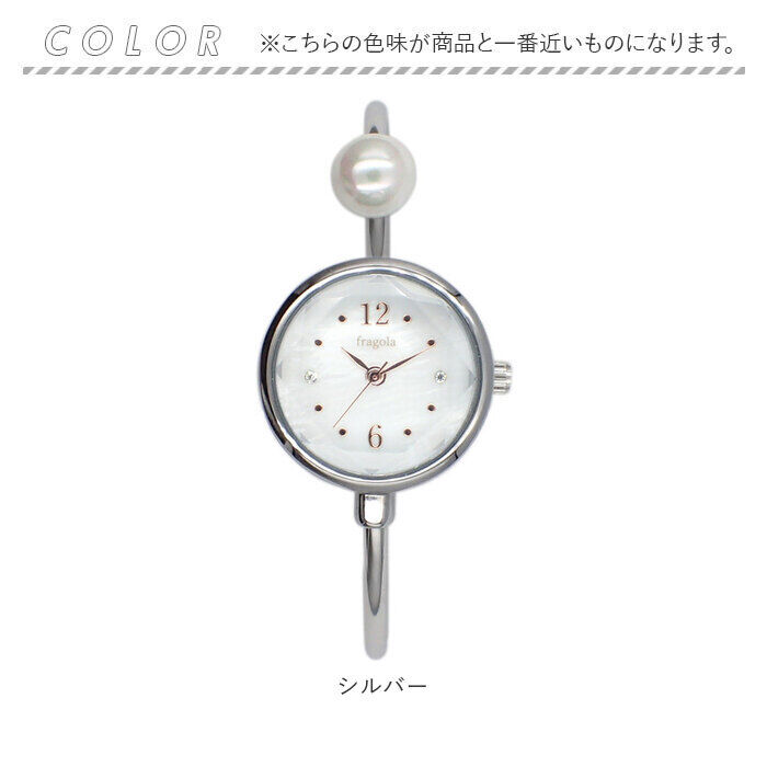 BACKYARD FAMILY「fragola 腕時計 通販 日本製ムーブメント リストウォッチ レディース 腕時計レディース」|腕時計|