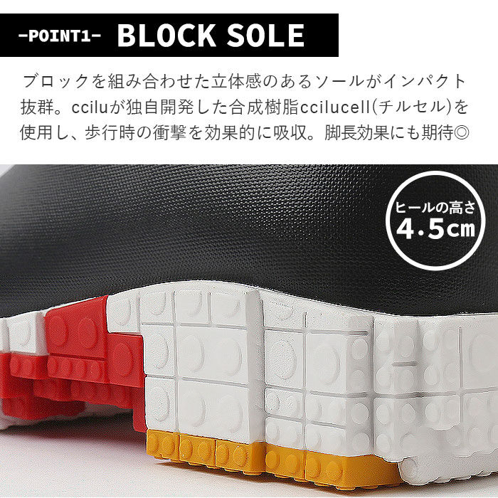 BACKYARD FAMILY「チル ccilu ブロックソール 通販 メンズ レディース ショート 軽量 晴雨兼用 厚底 雨靴」|スリッポン|