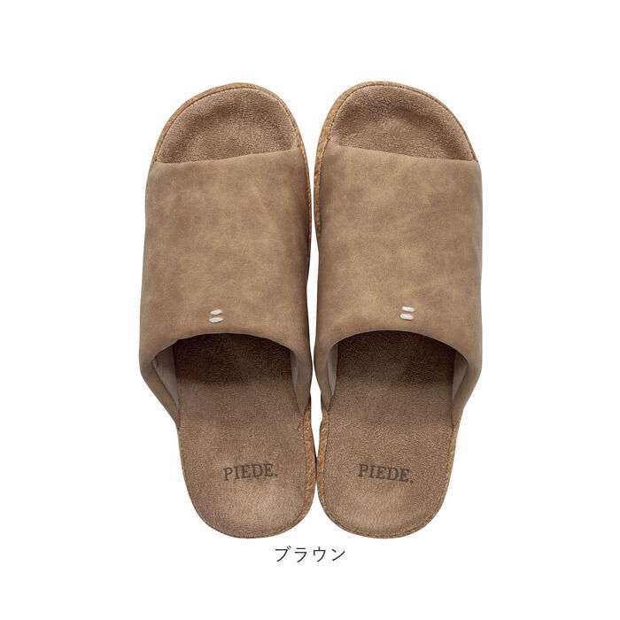 BACKYARD FAMILY「ピエーデ スリッパ Piede 通販 前開きスリッパ 厚底ソールステッチスリッパ ルームシューズ」|ルームシューズ|