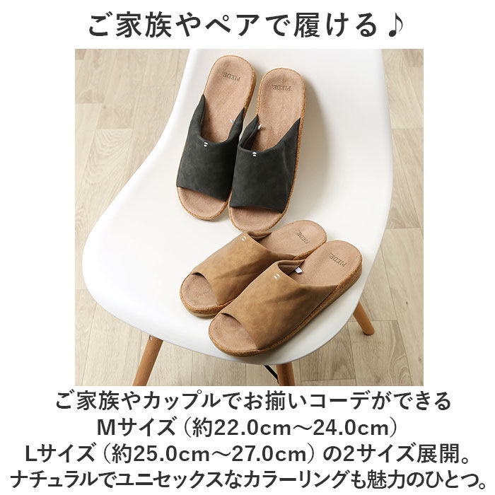 BACKYARD FAMILY「ピエーデ スリッパ Piede 通販 前開きスリッパ 厚底ソールステッチスリッパ ルームシューズ」|ルームシューズ|