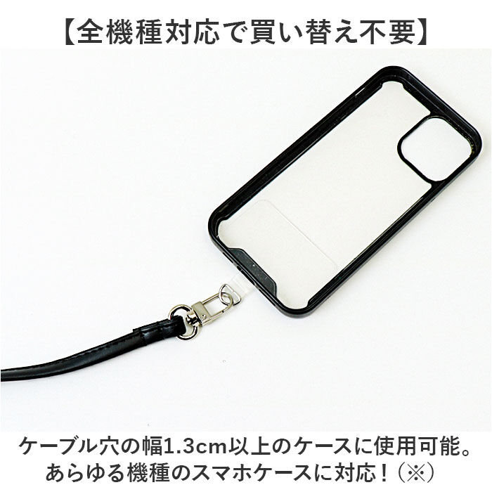 BACKYARD FAMILY「アルトローズ ストラップ 通販 スマホストラップ スマホショルダー スマホ ショルダーストラップ」|チャーム・キーホルダー|